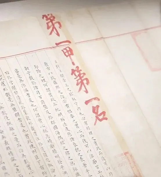 明状元青州人赵秉忠殿试卷-第6张图片-四季读书网