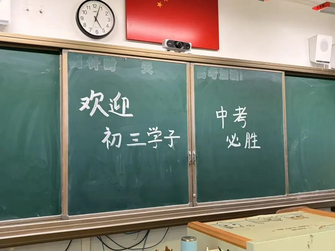 高考就要来了,中考还会远吗-第1张图片-四季读书网