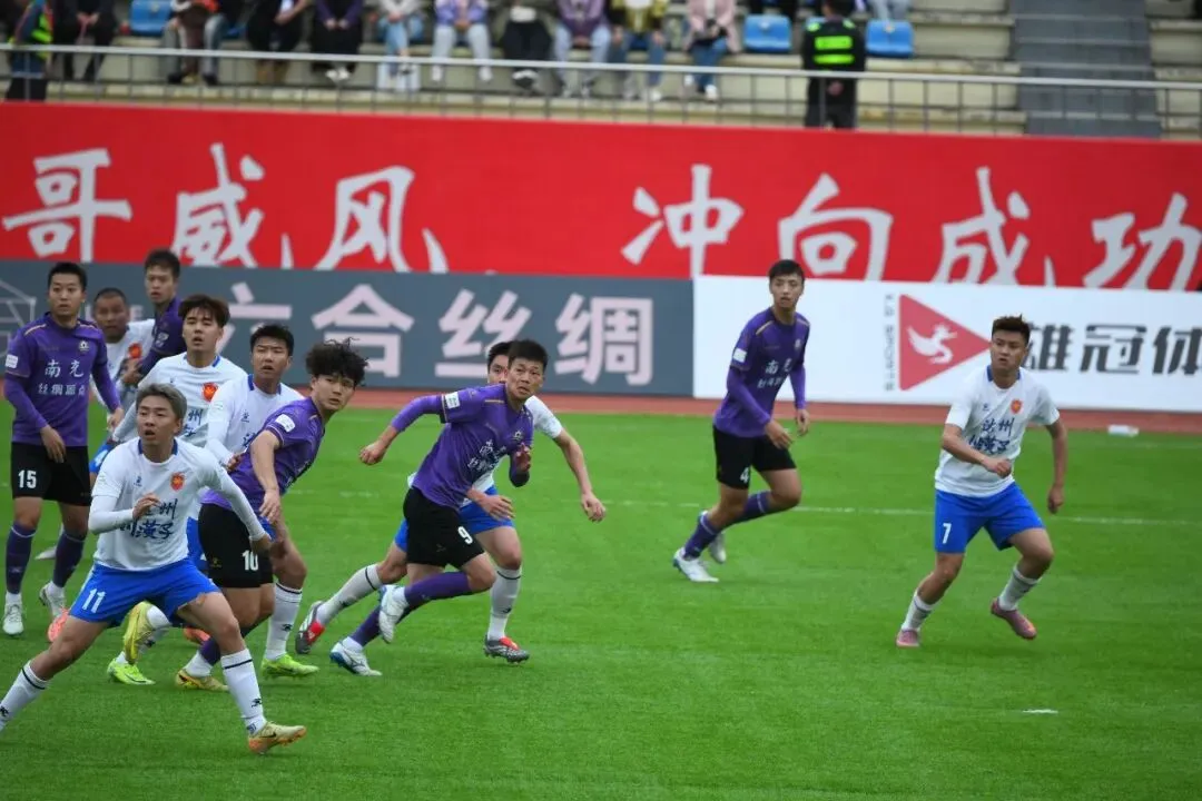 避开高考、中考!“川超”赛程调整出炉-第1张图片-四季读书网