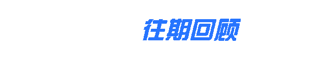 避开高考、中考!“川超”赛程调整出炉-第3张图片-四季读书网