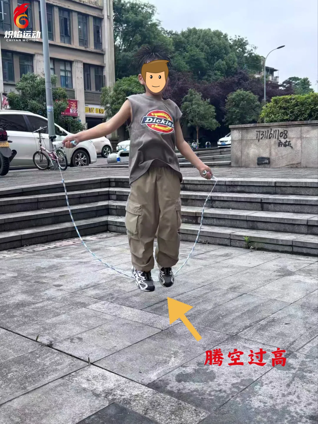 中考体育拉分难?来炽焰,跳远/实心球/跳绳科学冲高分!-第6张图片-四季读书网