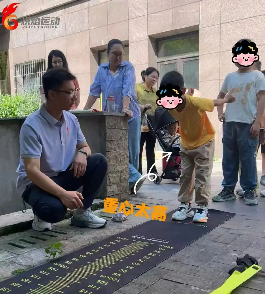 中考体育拉分难?来炽焰,跳远/实心球/跳绳科学冲高分!-第9张图片-四季读书网