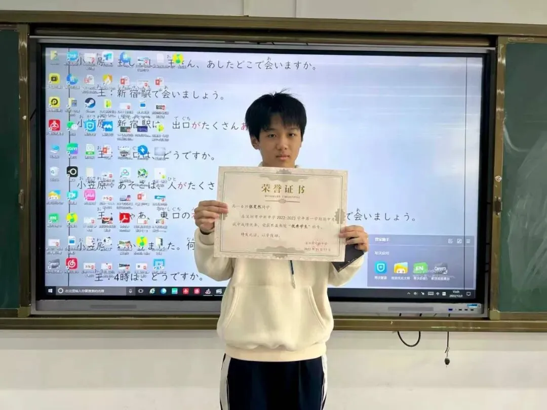 从小抵抗数学,深圳中考 260 分逆袭东京老牌大学-第9张图片-四季读书网