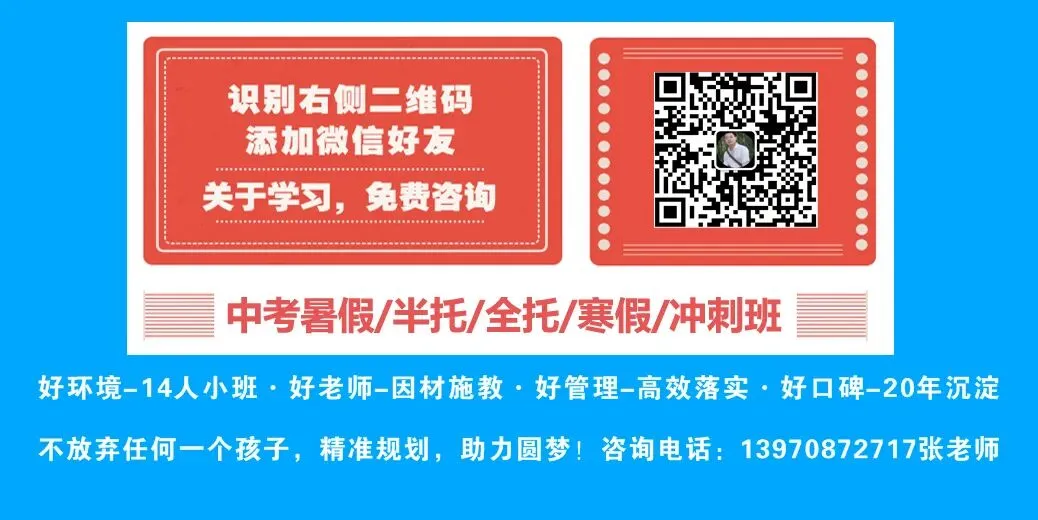 中考数学满分答题格式全整理|规范书写,稳稳拿住步骤分-第2张图片-四季读书网