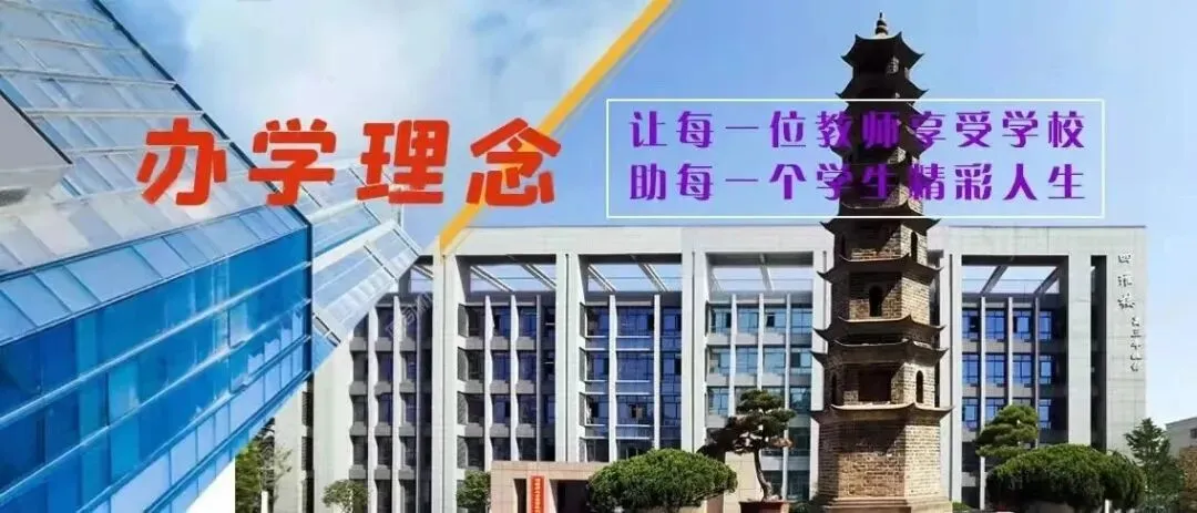 平安护航高中考 暖心守护逐梦路——无为中学2026年高中考期间温馨提醒-第2张图片-四季读书网
