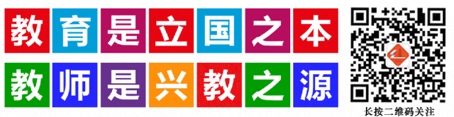 平安护航高中考 暖心守护逐梦路——无为中学2026年高中考期间温馨提醒-第3张图片-四季读书网