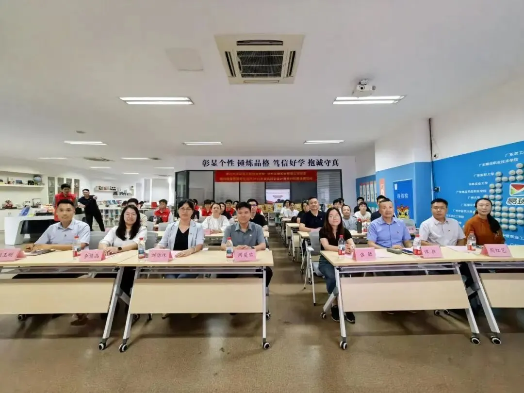 党建联建聚校企合力 真题实战育设计英才 保利华南党委与建规学院党委联建签约暨“美好生活杯” 2026年建筑规划设计菁英对抗赛圆满落幕-第6张图片-四季读书网