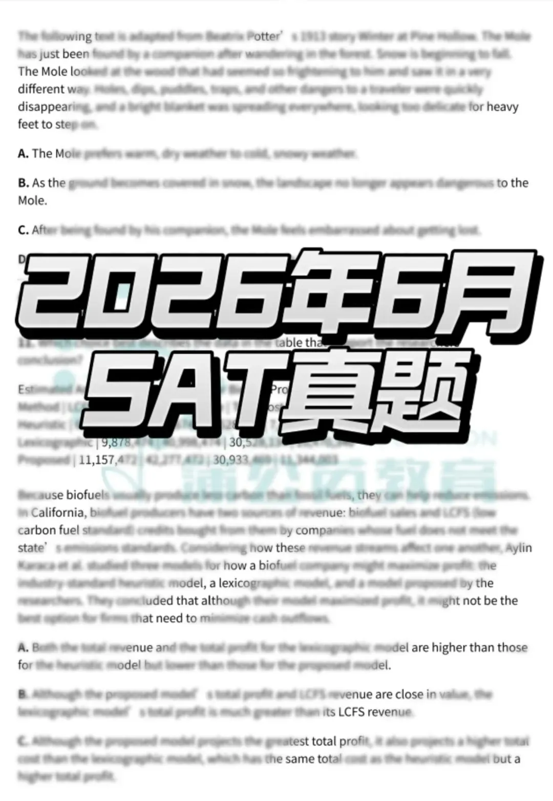 【首发速看】最新2026年6月SAT真题pdf速领!(高清完整版pdf)-第5张图片-四季读书网