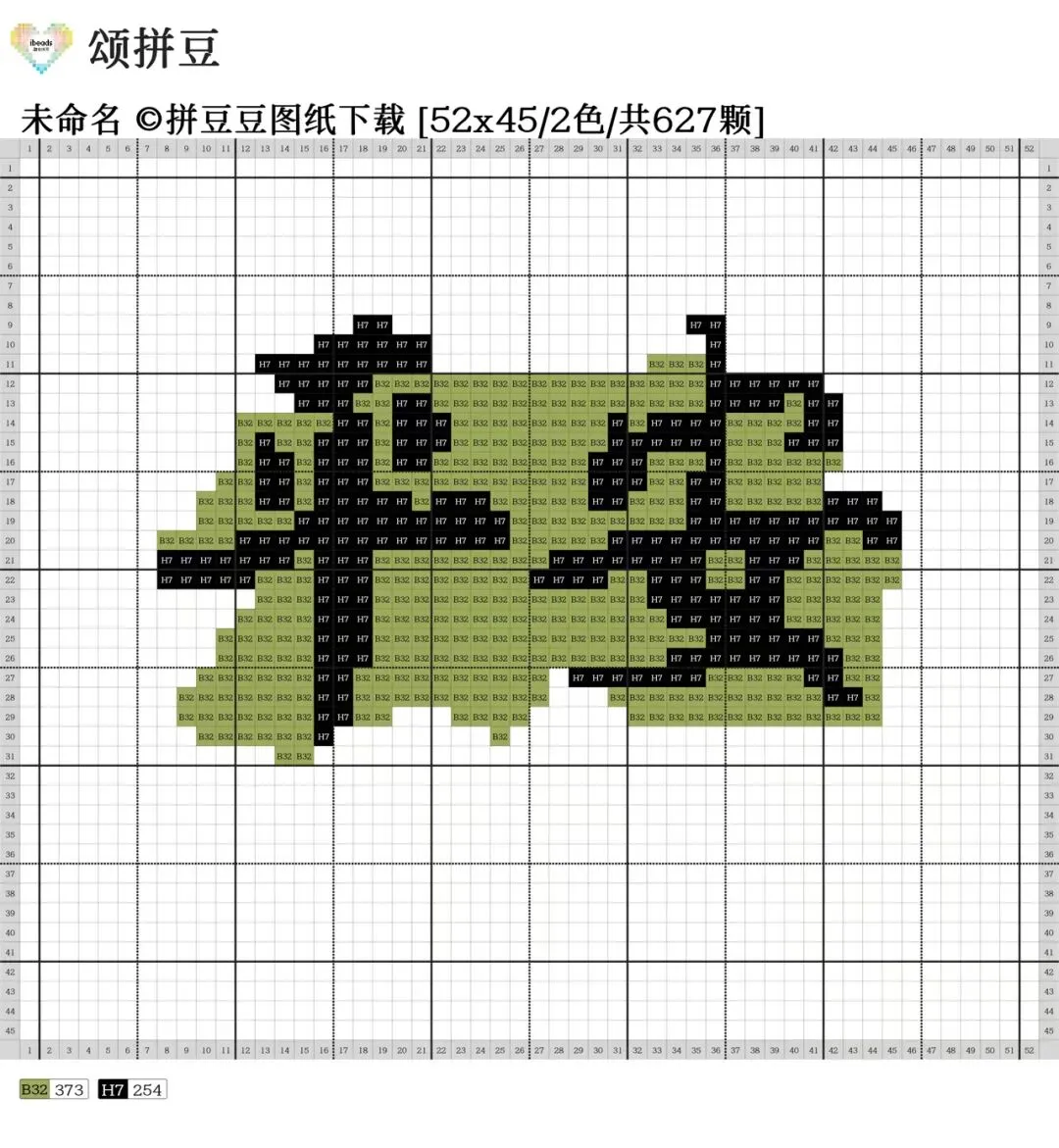 高考中考祝福拼豆文字挂件-第4张图片-四季读书网