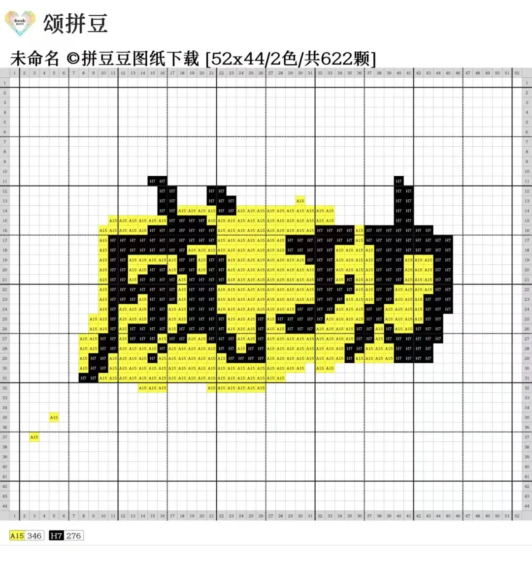 高考中考祝福拼豆文字挂件-第5张图片-四季读书网