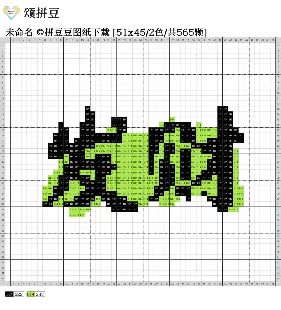 高考中考祝福拼豆文字挂件-第7张图片-四季读书网