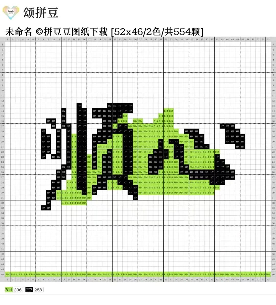 高考中考祝福拼豆文字挂件-第8张图片-四季读书网