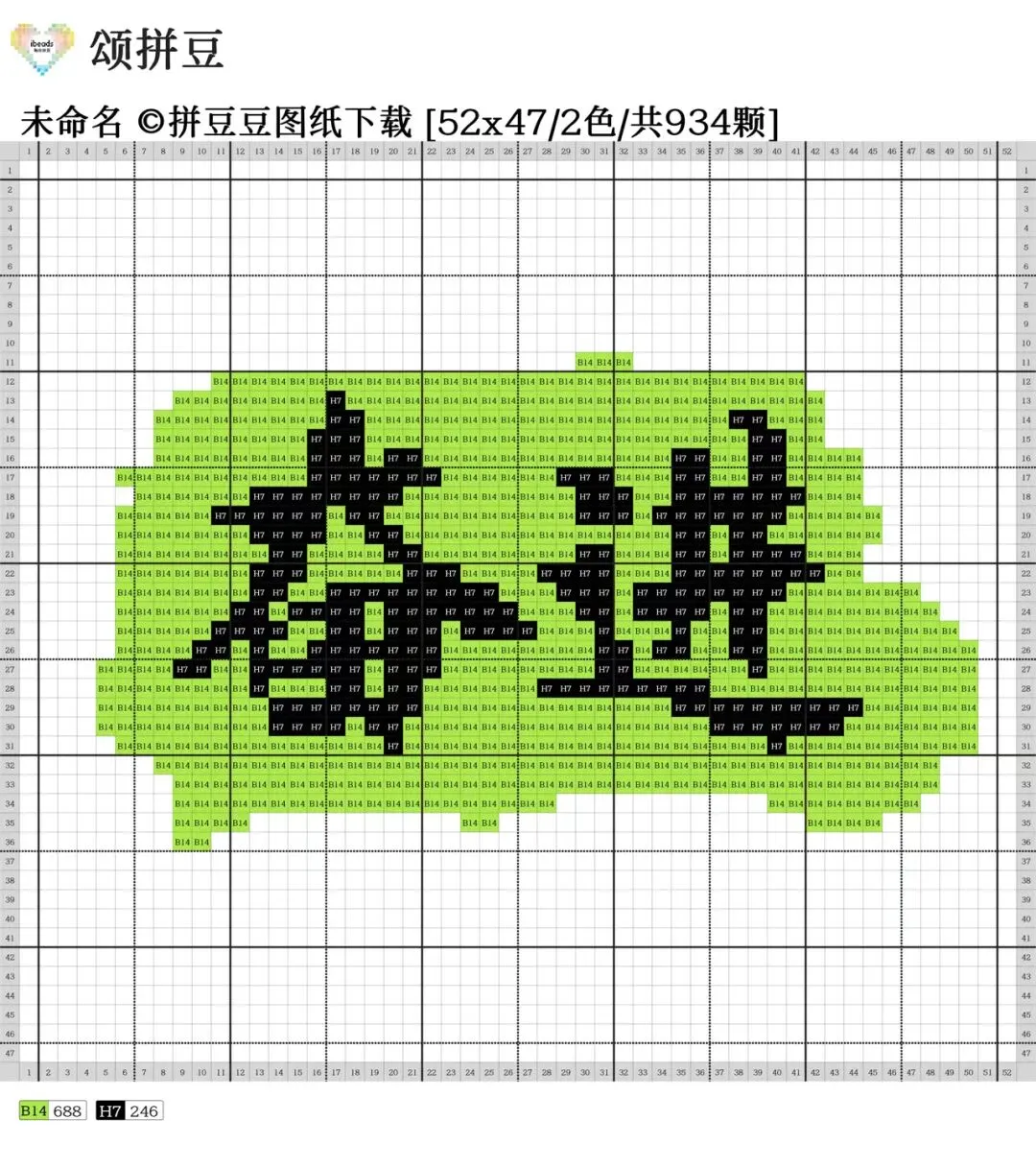 高考中考祝福拼豆文字挂件-第9张图片-四季读书网