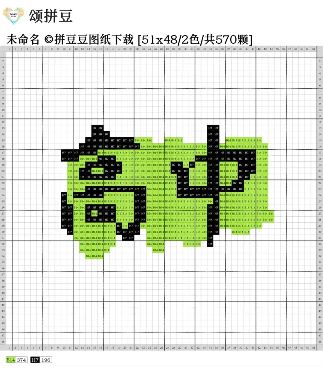 高考中考祝福拼豆文字挂件-第10张图片-四季读书网