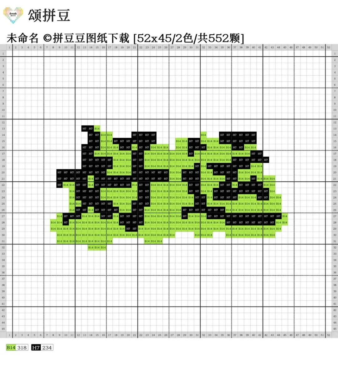高考中考祝福拼豆文字挂件-第11张图片-四季读书网