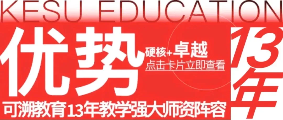 26年最新数据整合 华南理工大学设计考研录取数据、专业真题、参考书更新-第13张图片-四季读书网