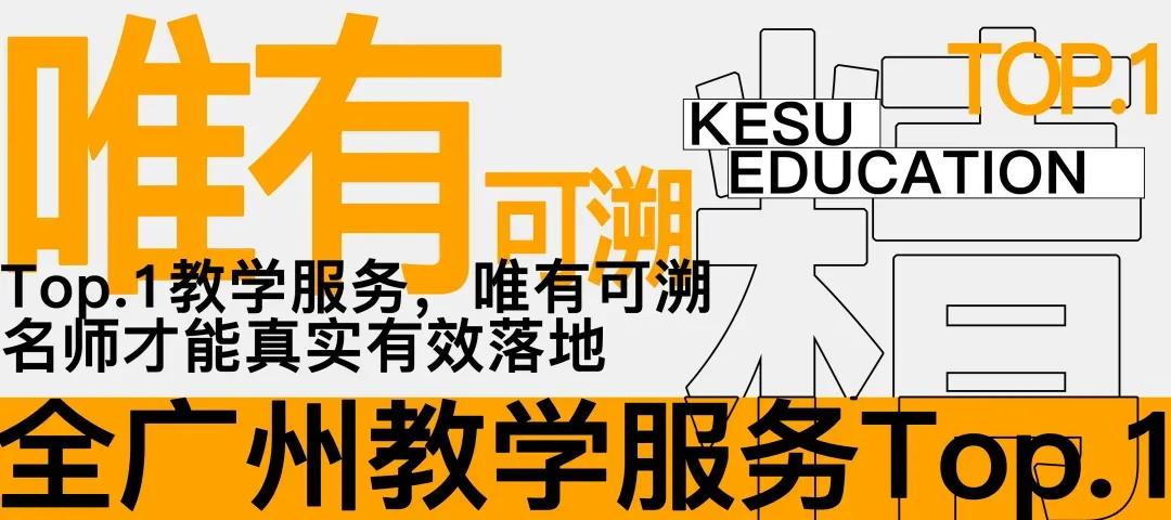 26年最新数据整合 华南理工大学设计考研录取数据、专业真题、参考书更新-第14张图片-四季读书网
