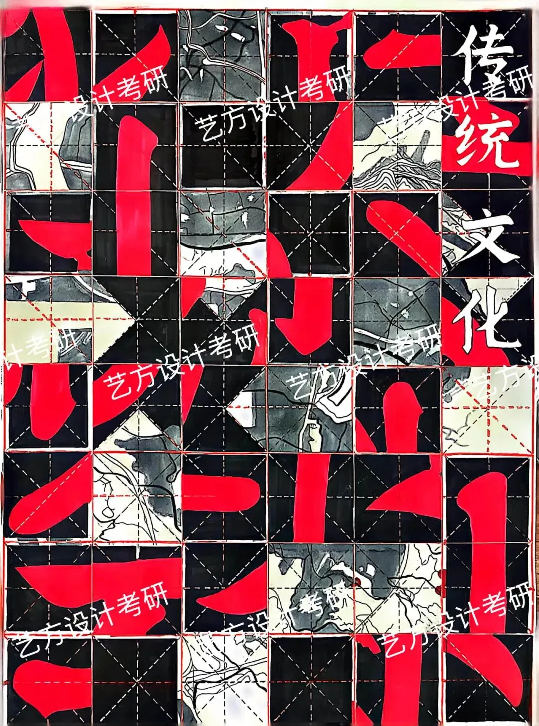 艺方真题分享|2026浙江理工大学艺术设计理论真题!!-第16张图片-四季读书网
