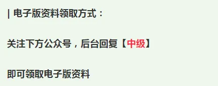 2026中级《会计实务》历年真题,做一遍就知道常考什么-第13张图片-四季读书网