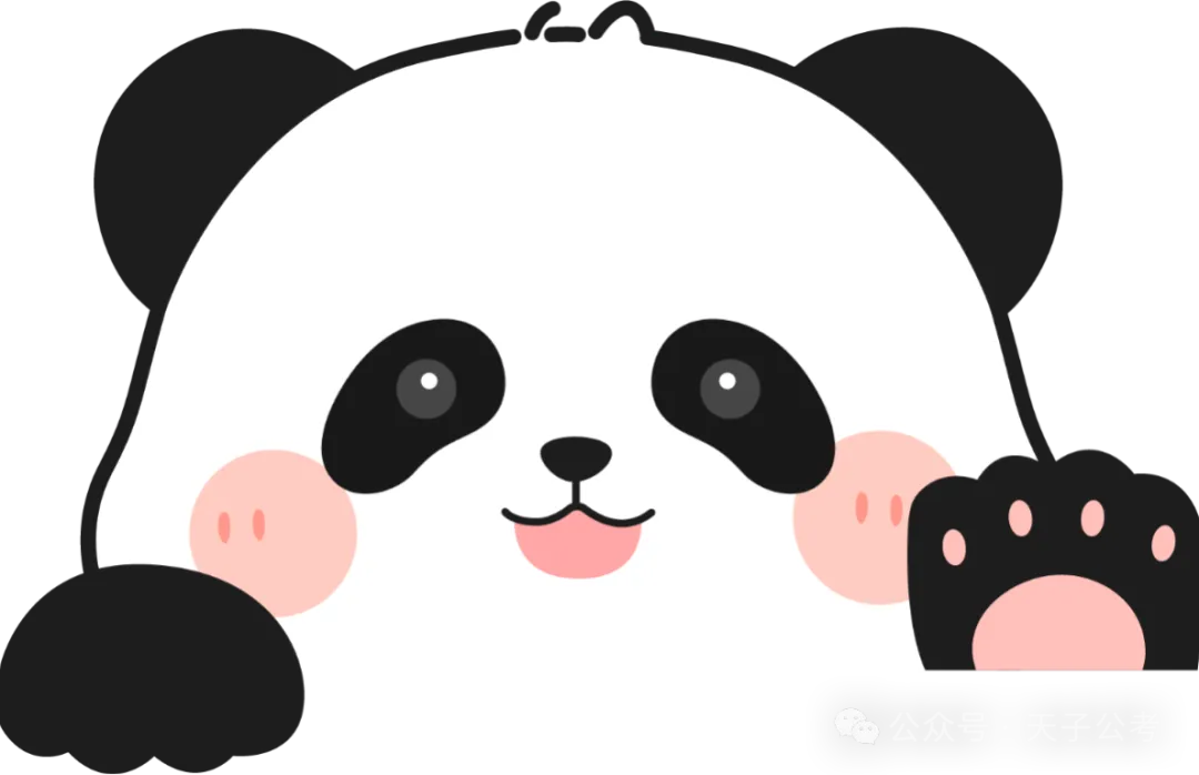 【天子教育】27届28届便捷入警笔试班模拟考试实况-第5张图片-四季读书网