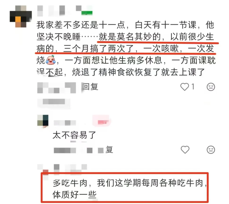 中考最后冲刺:比刷题更致命的,是这6个隐形翻车信号-第8张图片-四季读书网