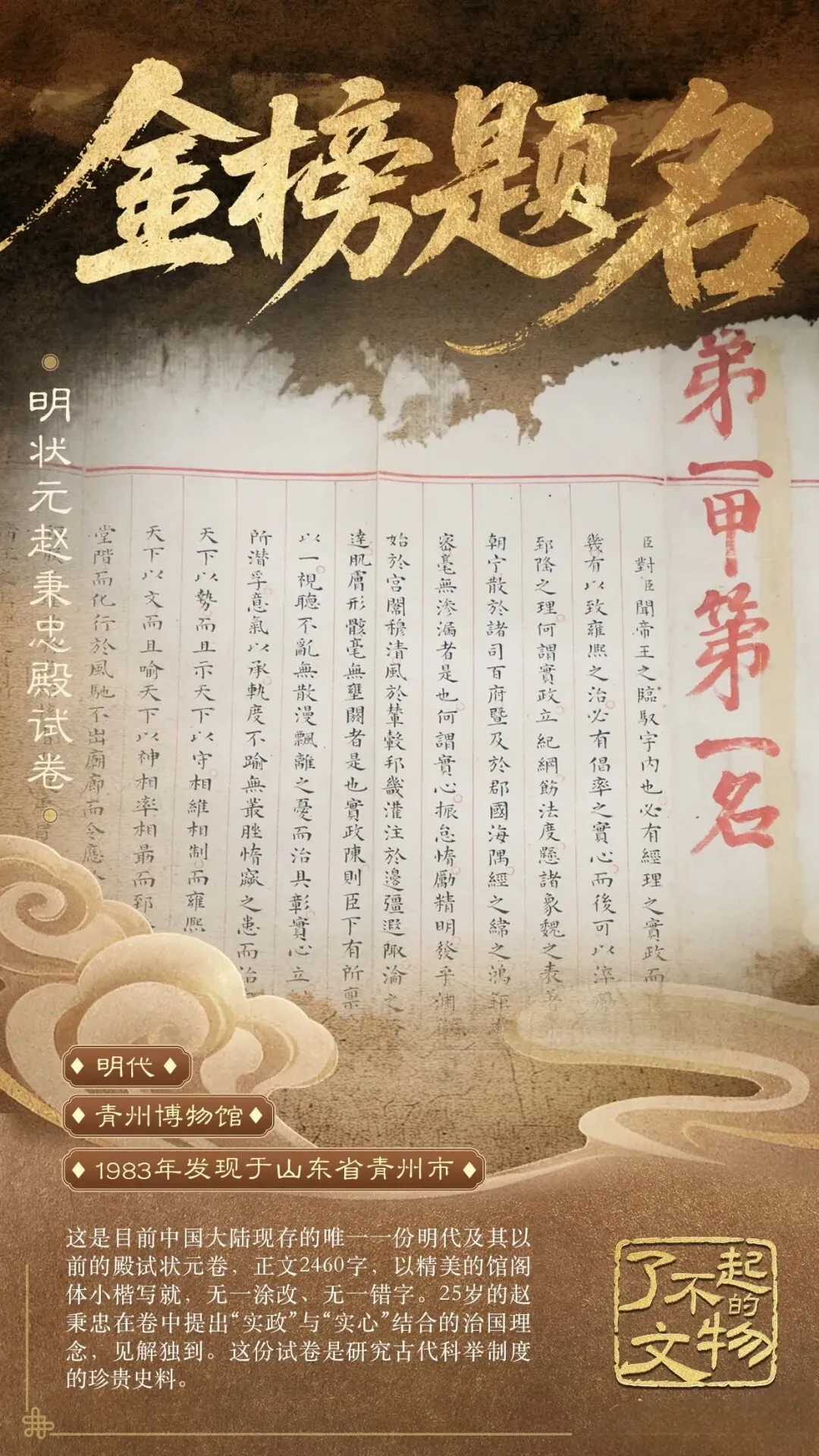 一份试卷真正的“含金量”,从来不是分数-第3张图片-四季读书网