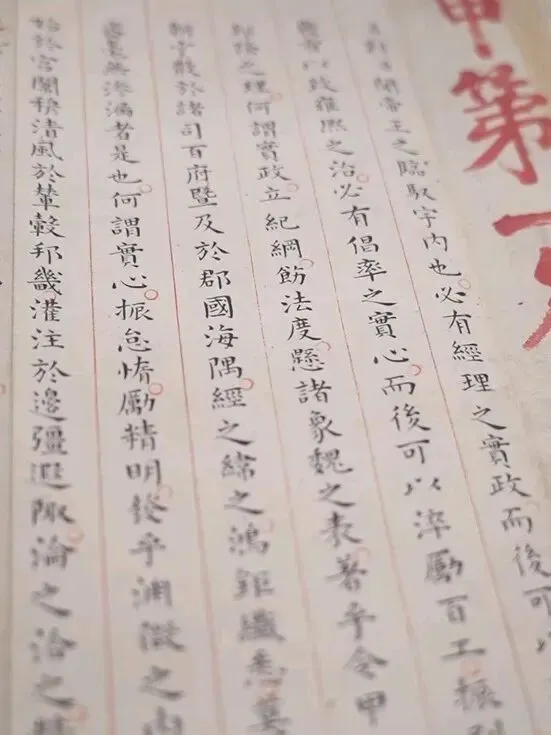 一份试卷真正的“含金量”,从来不是分数-第5张图片-四季读书网