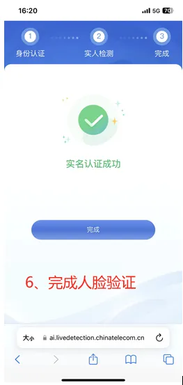 重庆联招考生看过来!今年中考联招志愿这样填-第8张图片-四季读书网