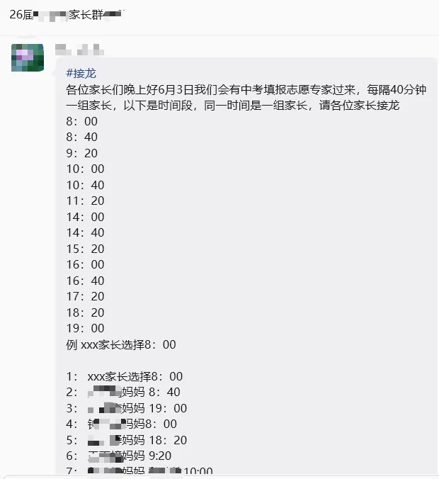 中考志愿填报|拓鑫十年公益护航,全心助力学子圆梦升学!-第5张图片-四季读书网 中考志愿填报|拓鑫十年公益护航,全心助力学子圆梦升学!-第5张图片-四季读书网