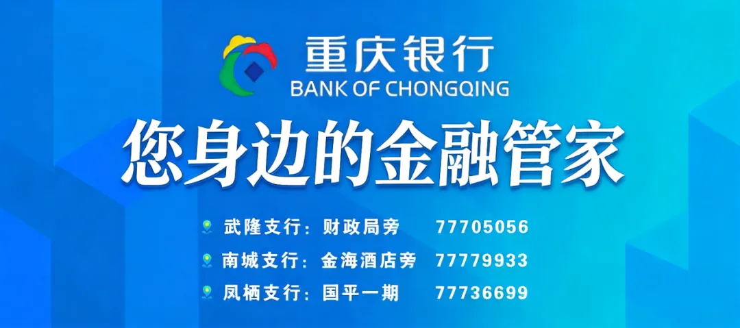 重庆联招考生看过来!今年中考联招志愿这样填-第25张图片-四季读书网