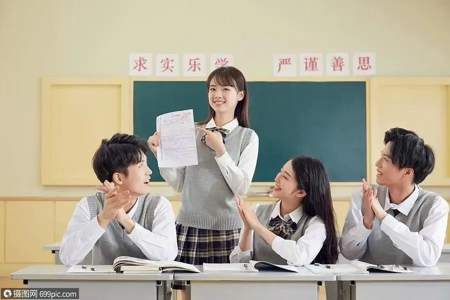 何老师推荐:哈三中2026年高三第四次模拟考试-第17张图片-四季读书网