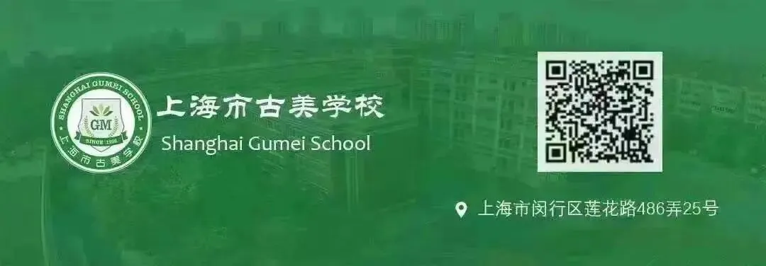 【第1113期】从容自信迎中考 暖心团辅释压力 ——九年级考前团体心理辅导暨心理活动季系列活动(五)-第15张图片-四季读书网