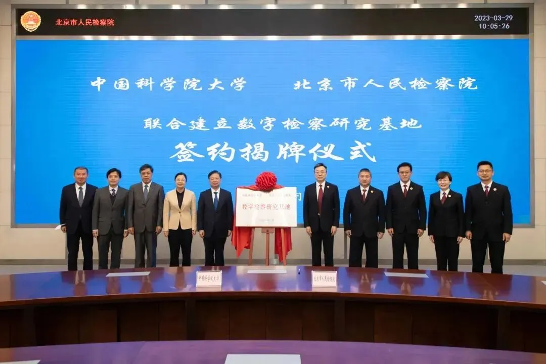 京检“期中考” 踔厉谱新篇①:以党的政治建设统领检察工作现代化的实践创新-第13张图片-四季读书网 京检“期中考” 踔厉谱新篇①:以党的政治建设统领检察工作现代化的实践创新-第13张图片-四季读书网