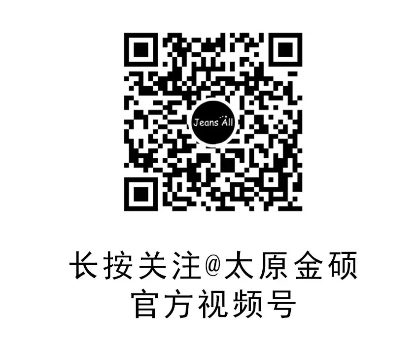 太原市公安局关于2026年高考中考期间实施机动车限行管理的通告!-第2张图片-四季读书网