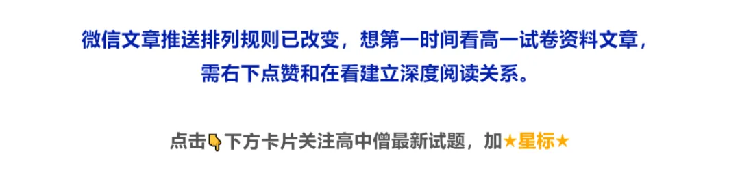 高考季,试卷网会员半价!!一年仅此一次!-第1张图片-四季读书网