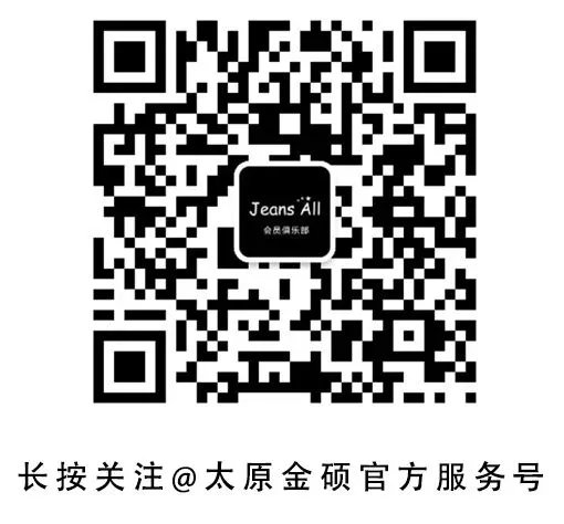 太原市公安局关于2026年高考中考期间实施机动车限行管理的通告!-第6张图片-四季读书网