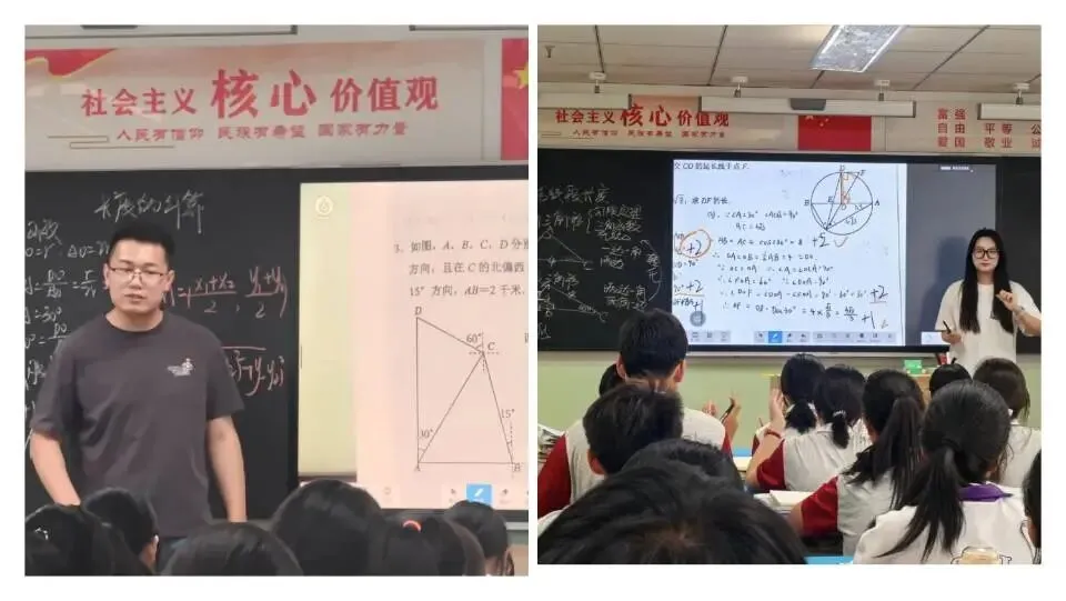 【党建·师资】包三十六中迎青山区教研室中考备考专项调研指导-第2张图片-四季读书网 【党建·师资】包三十六中迎青山区教研室中考备考专项调研指导-第2张图片-四季读书网