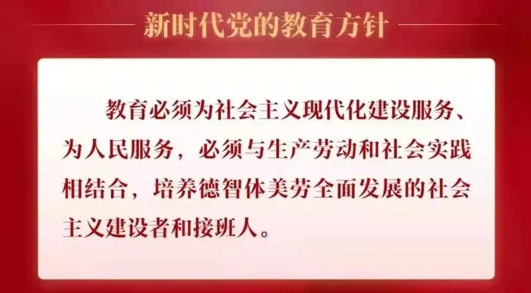 【党建·师资】包三十六中迎青山区教研室中考备考专项调研指导-第9张图片-四季读书网 【党建·师资】包三十六中迎青山区教研室中考备考专项调研指导-第9张图片-四季读书网
