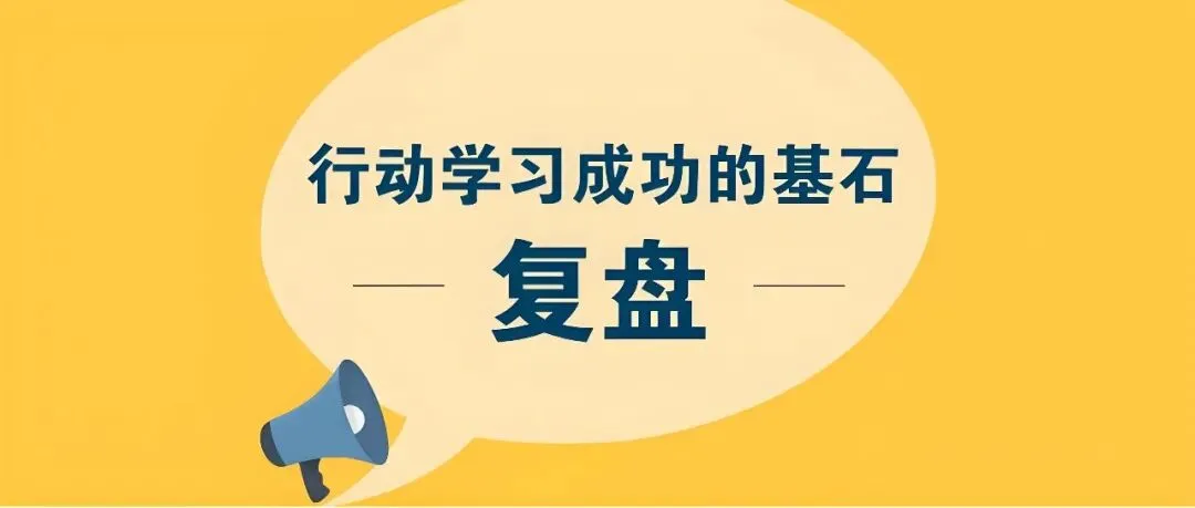 卡在录取线边缘怎么办?中考最后冲刺,用科学复盘帮孩子捞分冲名校-第2张图片-四季读书网