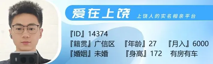 关于2026年高考、中考期间铅山县考点周边区域实施禁飞管控的通告-第1张图片-四季读书网