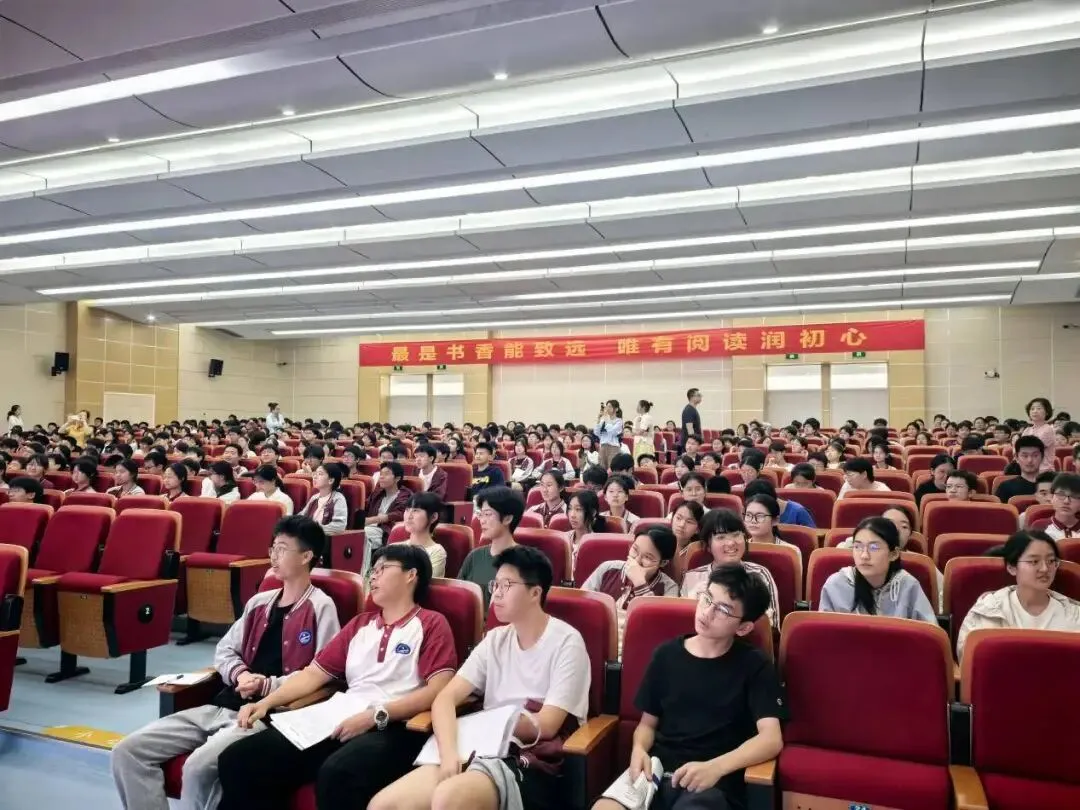 心理讲堂|从容迎中考,静心赴前程——钱塘区文海实验中学九年级考前心理调适专题讲座-第15张图片-四季读书网
