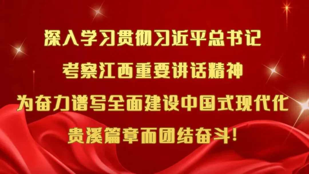 鹰潭:高考中考期间临时管制空域通告!-第3张图片-四季读书网