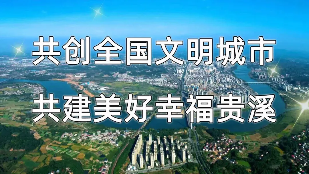 鹰潭:高考中考期间临时管制空域通告!-第5张图片-四季读书网