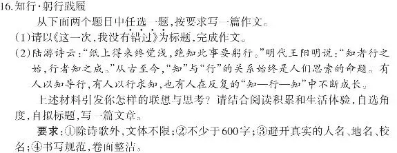 中考作文范文——这一次我没有错过(两篇)-第1张图片-四季读书网