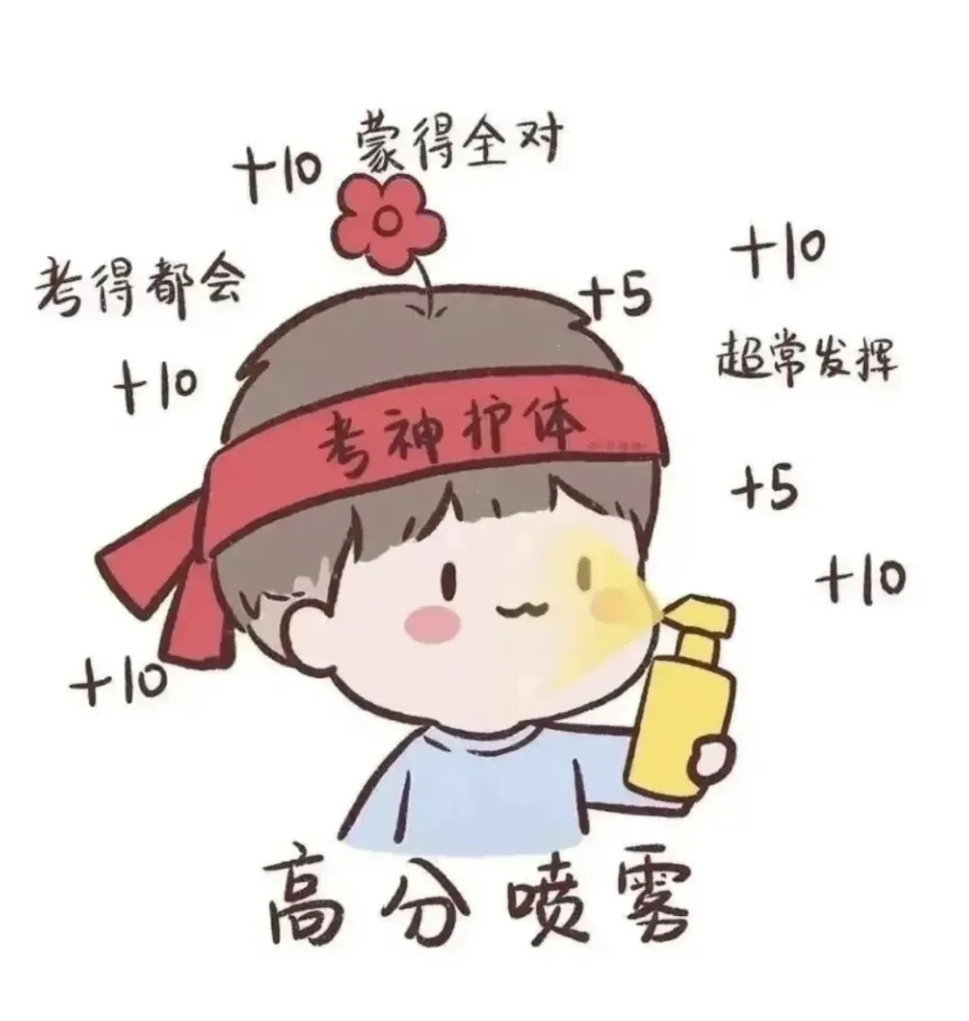 一位重高家长的中考小整理:这些细节真的能加分,很多初三家长都没想到-第2张图片-四季读书网