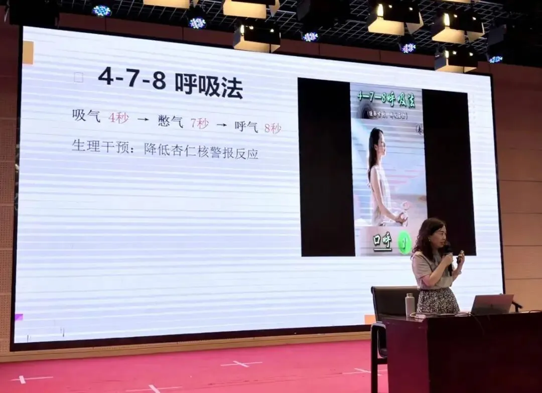 心理讲堂|从容迎中考,静心赴前程——钱塘区文海实验中学九年级考前心理调适专题讲座-第29张图片-四季读书网