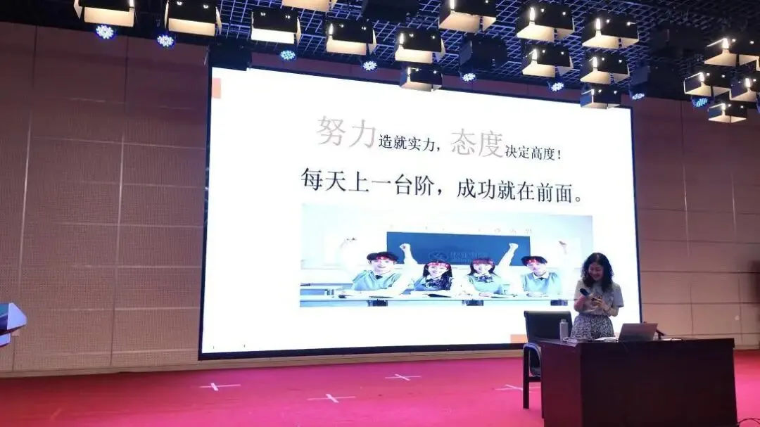 心理讲堂|从容迎中考,静心赴前程——钱塘区文海实验中学九年级考前心理调适专题讲座-第32张图片-四季读书网