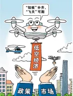 2026年河北省中考道法模拟试卷(一)-第2张图片-四季读书网