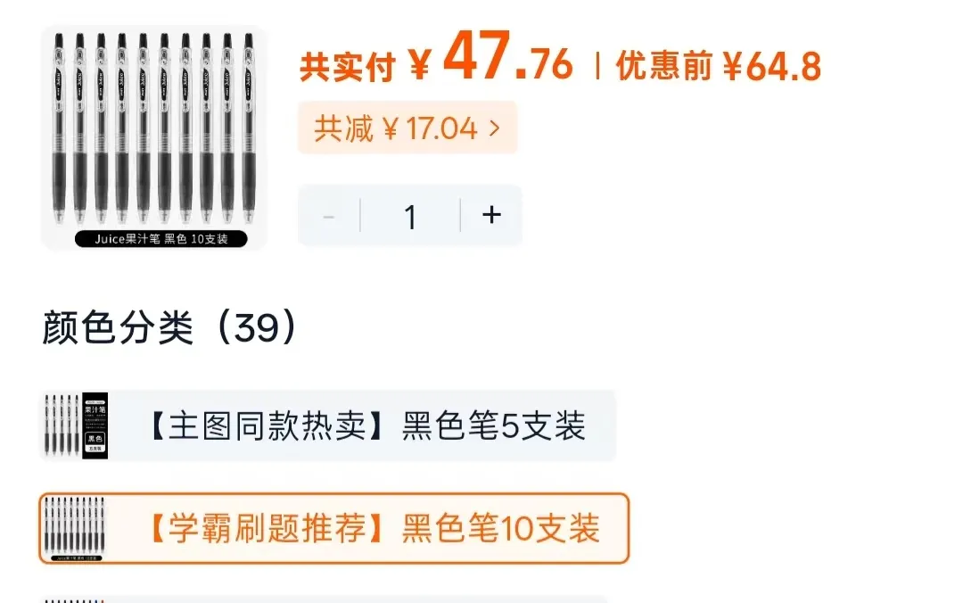 一位重高家长的中考小整理:这些细节真的能加分,很多初三家长都没想到-第6张图片-四季读书网