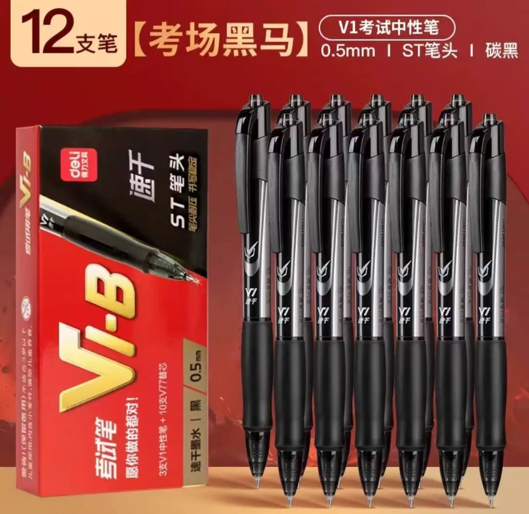 一位重高家长的中考小整理:这些细节真的能加分,很多初三家长都没想到-第7张图片-四季读书网